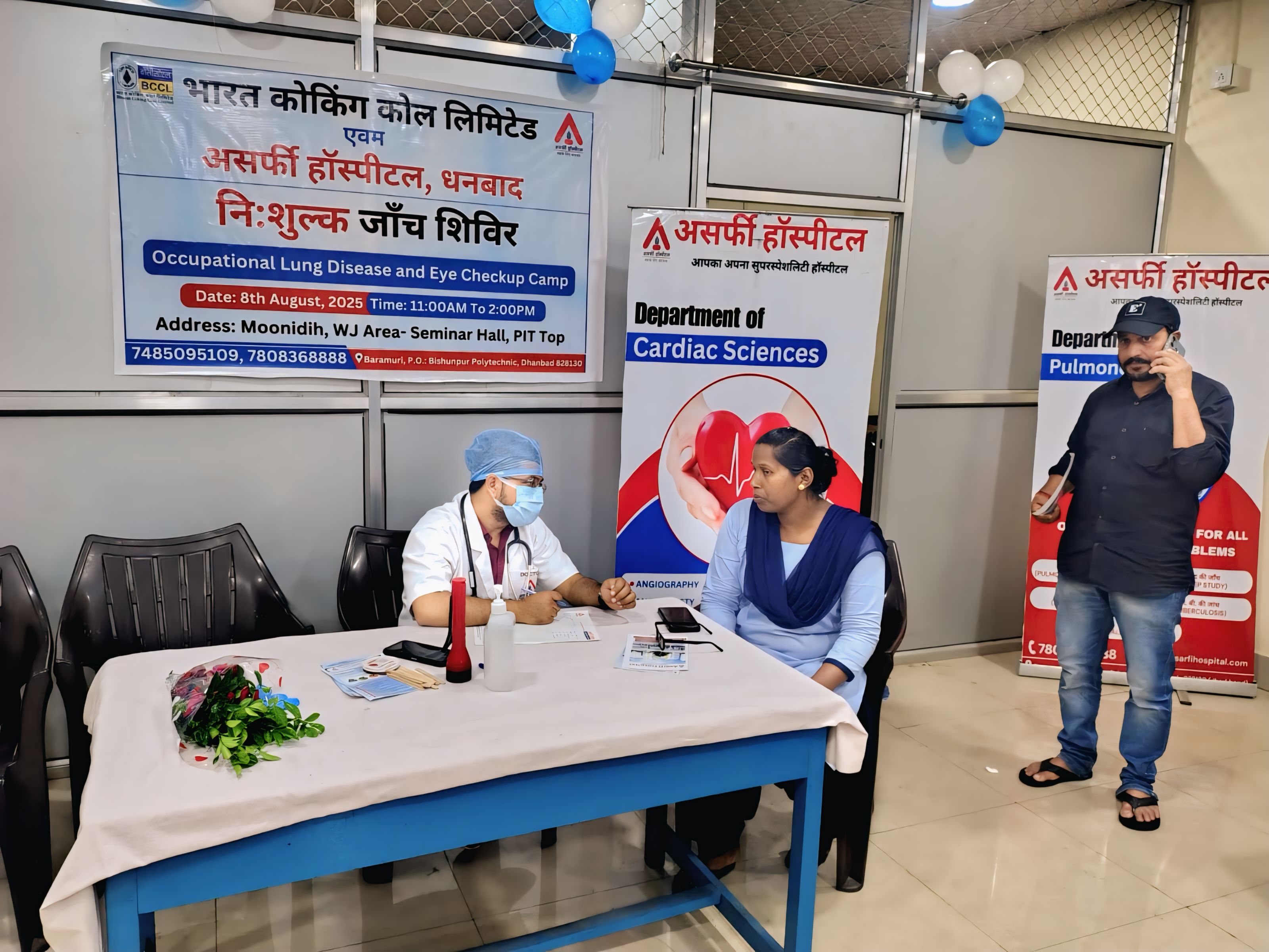 Cervical Cancer Awareness